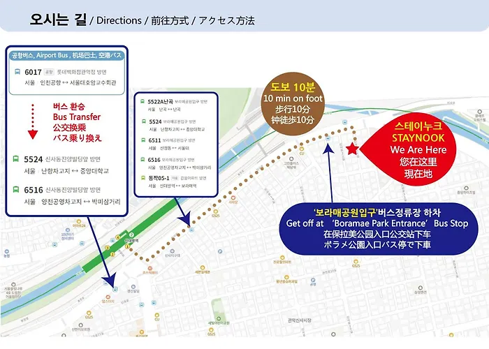 Staynook 아파트 서울특별시