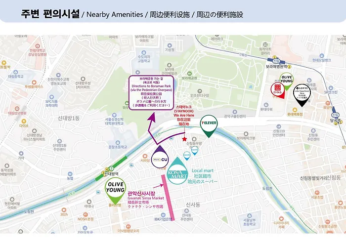 아파트 Staynook *